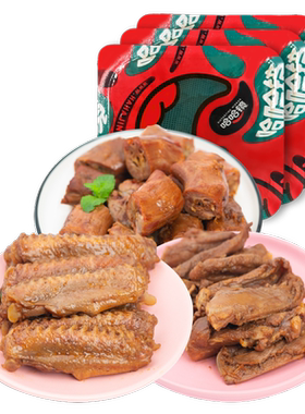 哈哈镜麻辣鸭脖168g组合套餐鸭翅