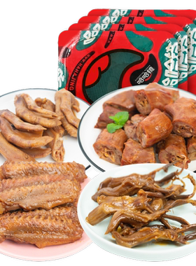 哈哈镜锁鲜560g超值顺丰包邮鸭脖
