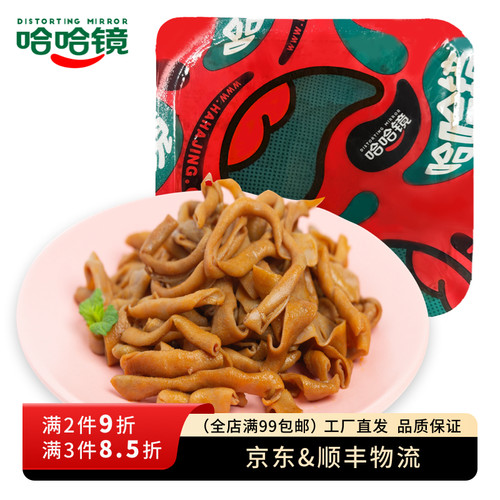 哈哈镜旗舰店锁鲜气调108g鸭肠