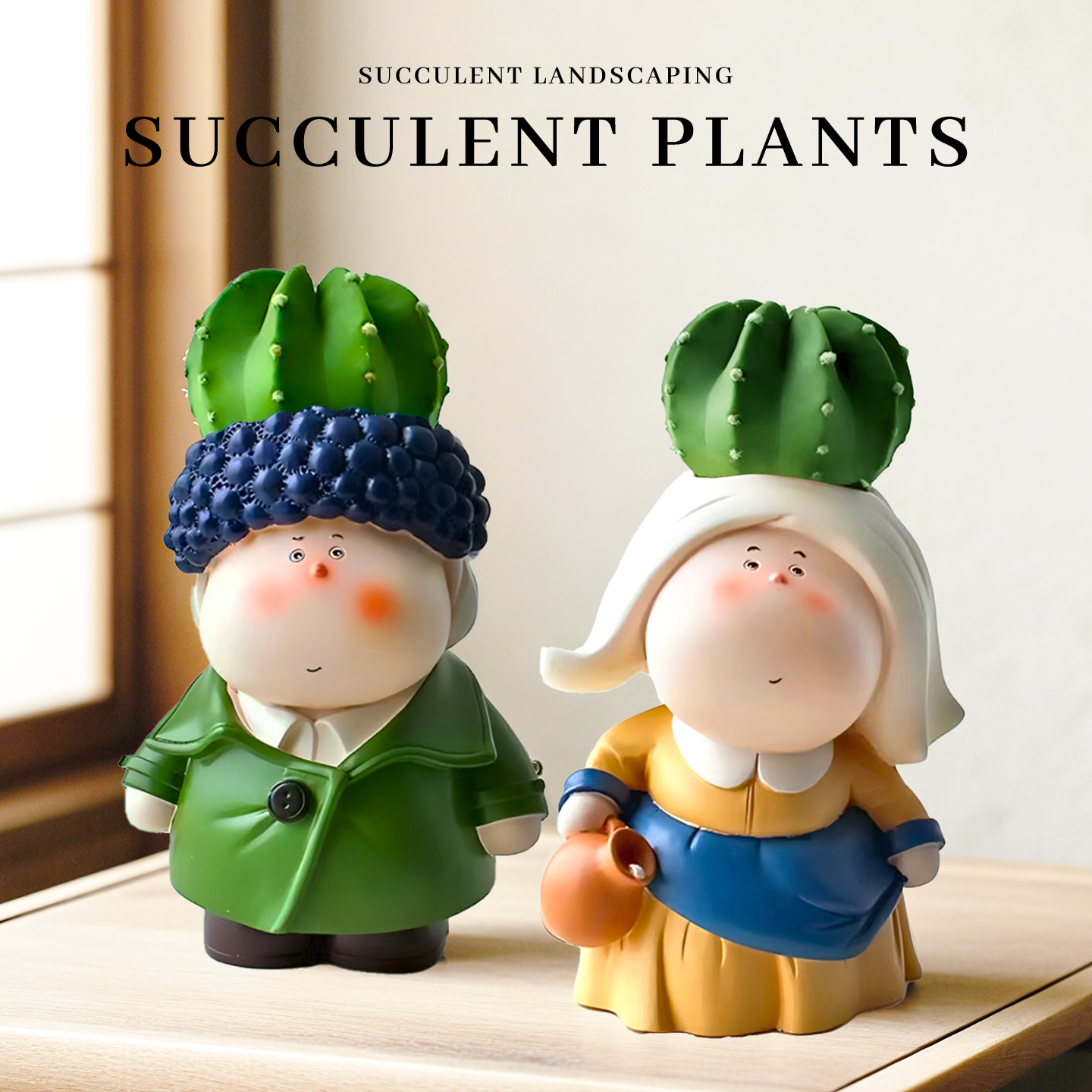 仙人掌球多肉绿植物盆栽桌面摆件