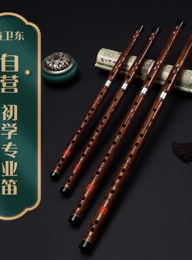 竹韵官方直售两节笛子苦竹笛横笛儿童成人初学零基础入门笛古风