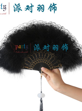 古风蕾丝旗袍羽毛折扇