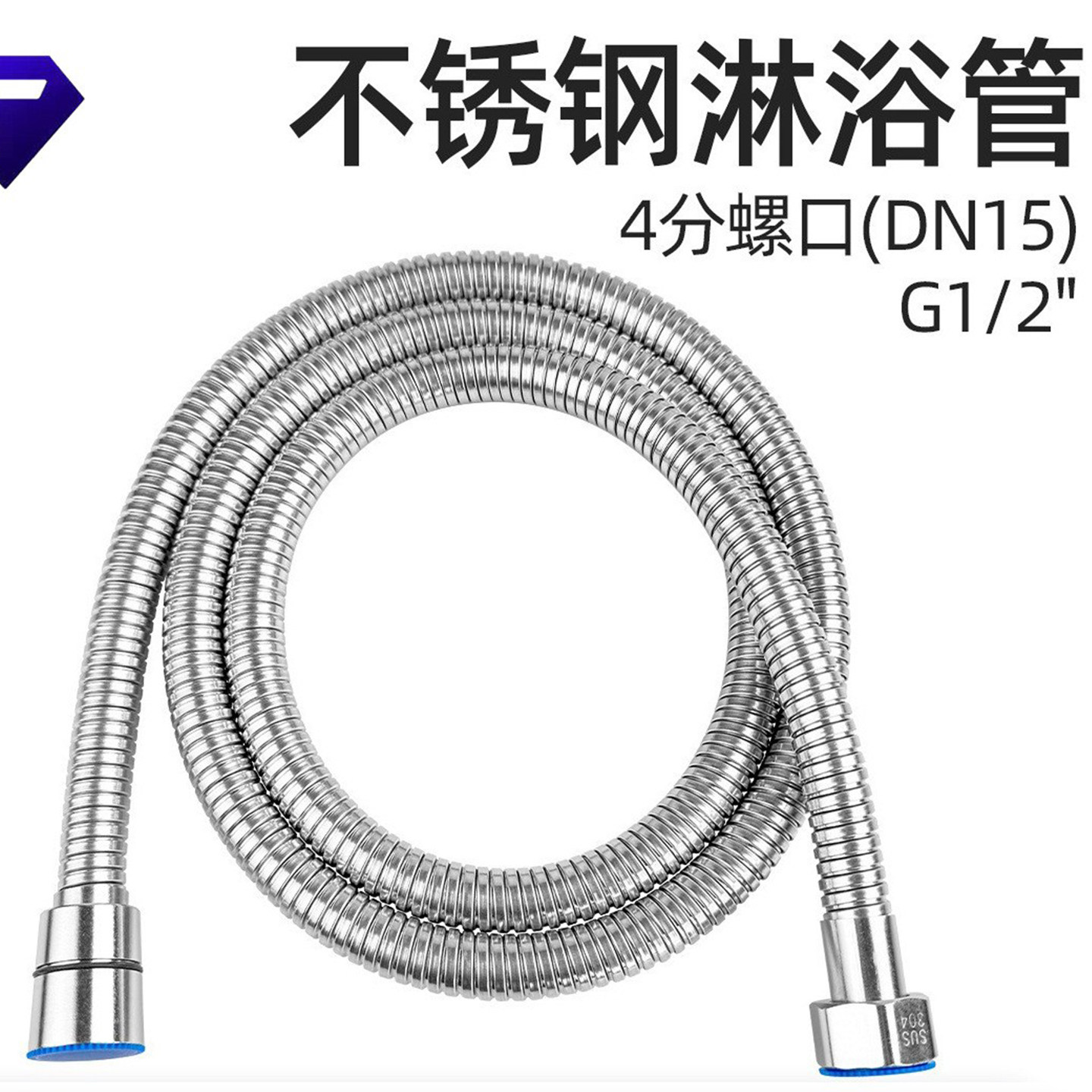 304不锈钢花洒软管下单立减2元