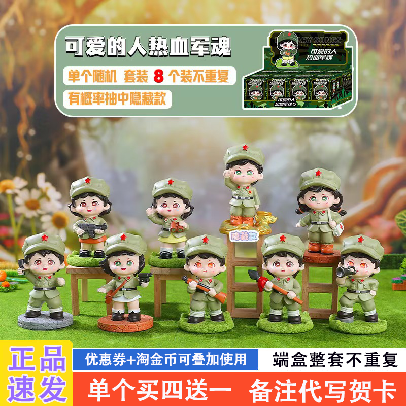 网红新款军人手办特种兵公仔