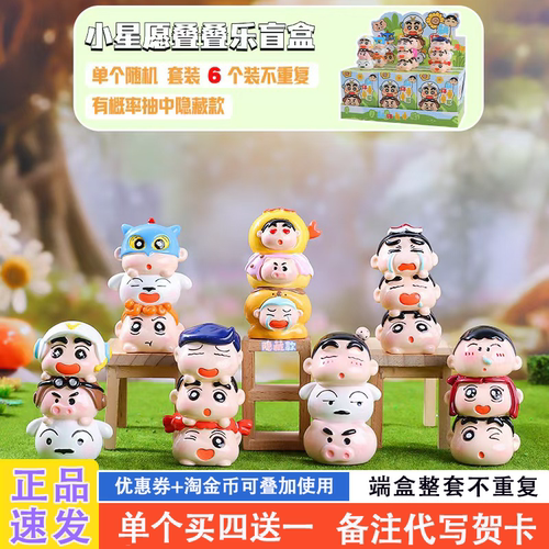 网红新款适合送女孩的盲盒礼物