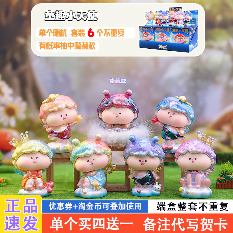 网红爆款适合送女孩的盲盒礼物