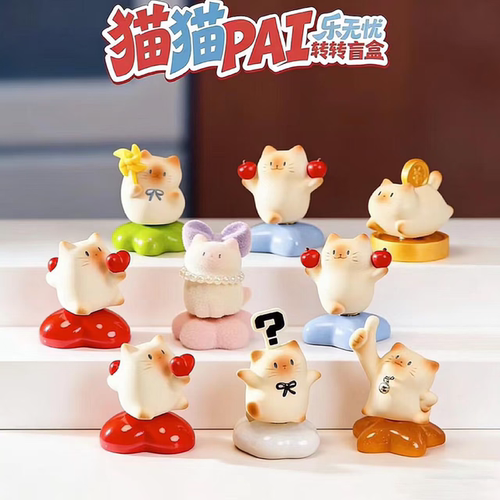 小红书同款猫猫PAI乐无忧转转