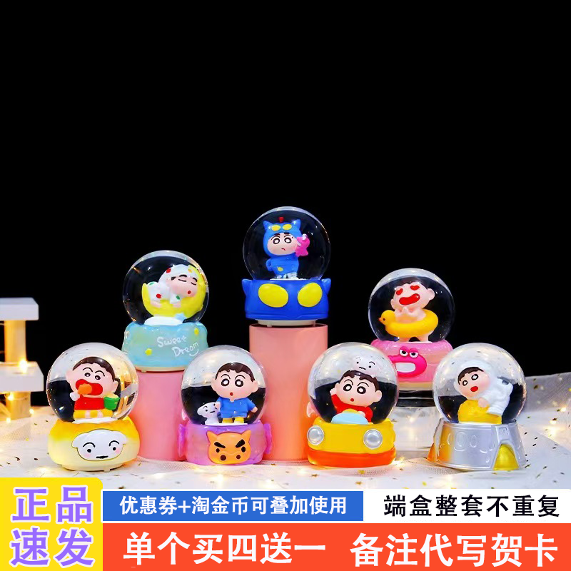 网红新款适合送女孩的盲盒礼物