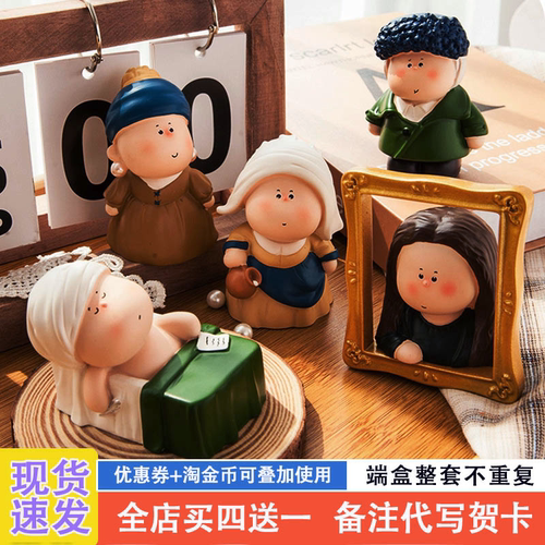 网红新款适合女孩的盲盒礼物