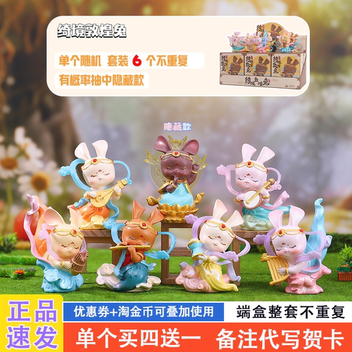 网红爆款适合送女孩的盲盒礼物