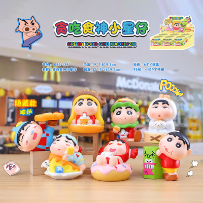 网红爆款适合送女孩的盲盒礼物