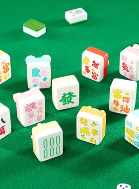 正品萌宠麻将盲盒网红2023新款女孩可爱盲袋公仔学生奖品女生礼物