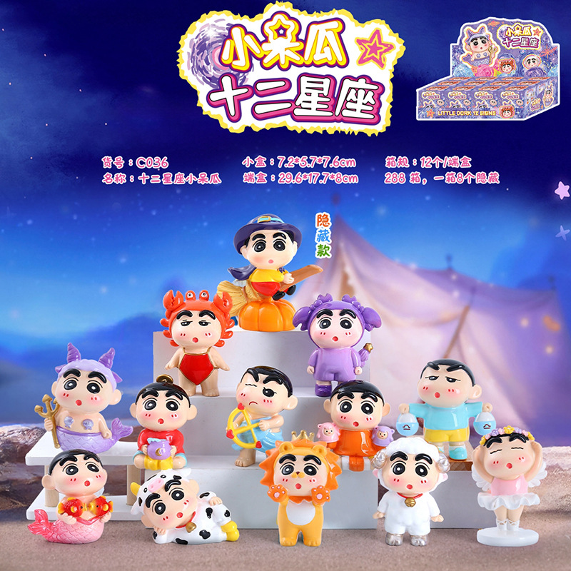 网红爆款盲盒2025新款女孩礼物