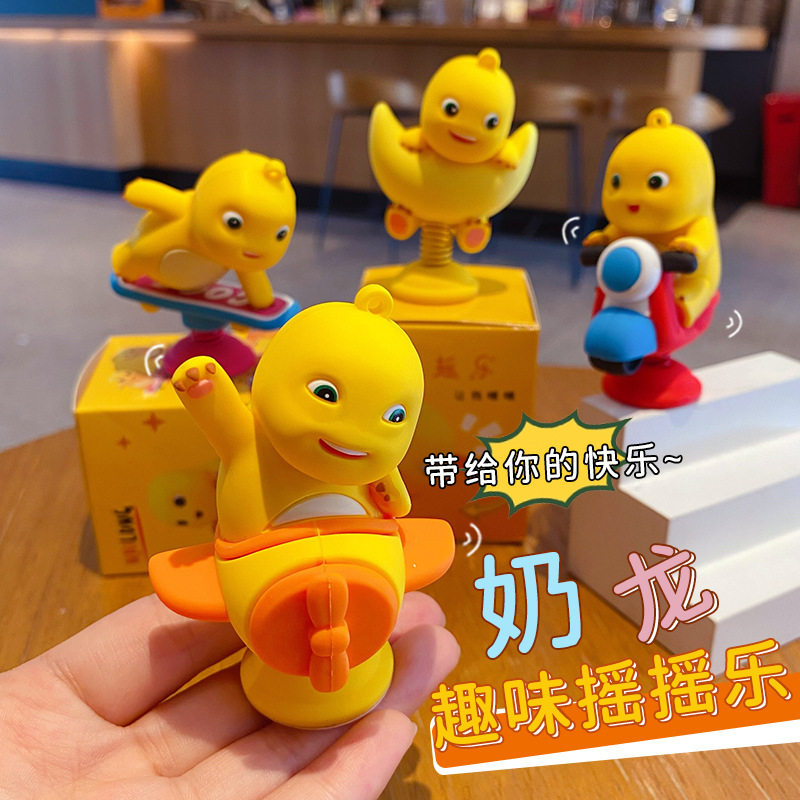 正品可爱小奶龙摇摇乐盲盒手办图片