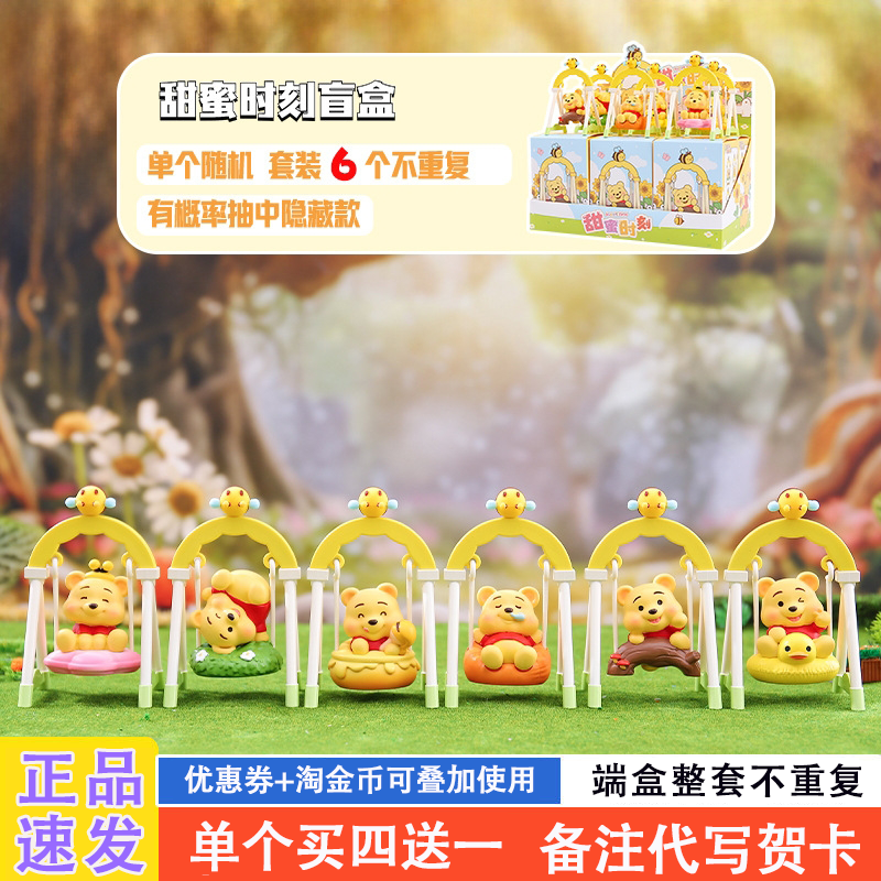 网红爆款适合送女孩的盲盒礼物