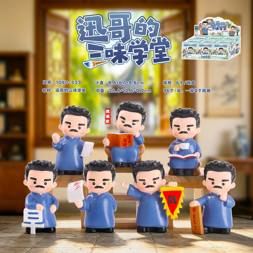 网红爆款适合送女孩的盲盒礼物