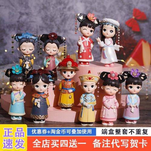 格格古风尚仕女盲盒女孩子礼物