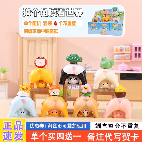 网红爆款适合送女孩的盲盒礼物