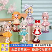 盛装 派对盲盒2024新款 女孩可爱儿童奖品小学生少女心女生生日礼物