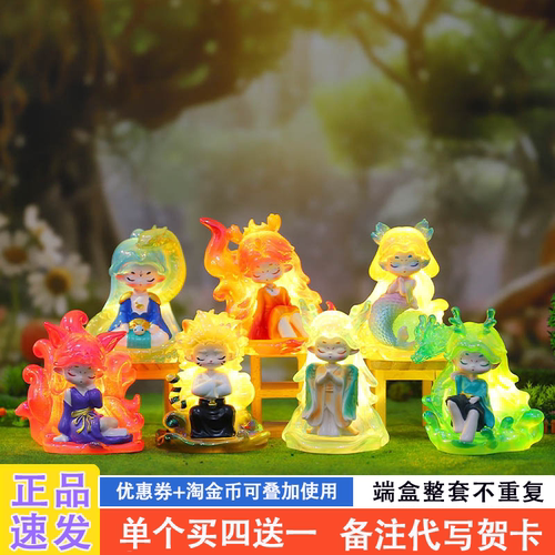 网红爆款适合送女孩的盲盒礼物