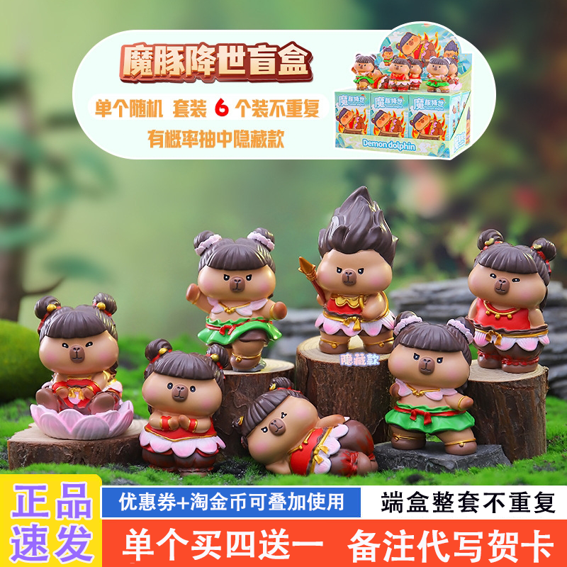 网红爆款盲盒2025新款女孩礼物