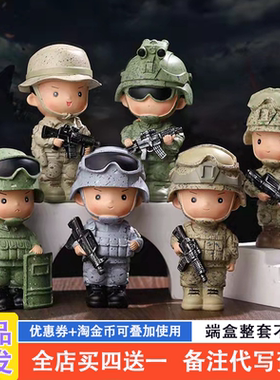 军人手办盲盒2025新款奖品小学生纪念意义礼物铁血军魂士兵特种兵