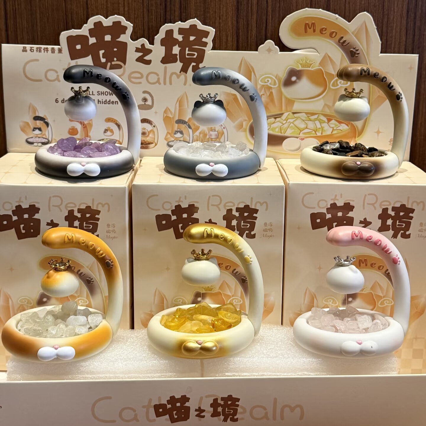 小红书同款喵之境悬浮磁吸盲盒