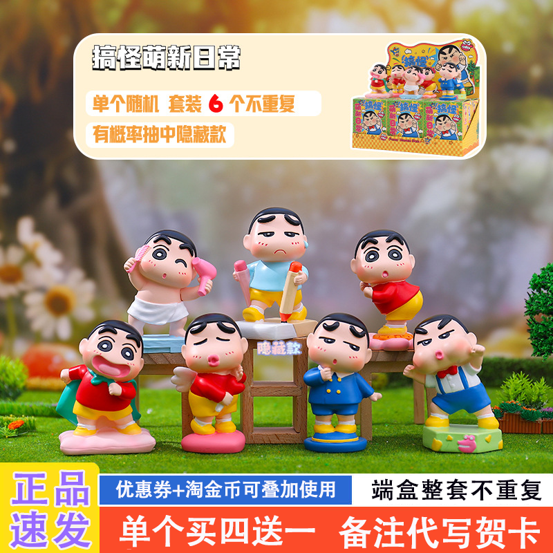 网红爆款适合送女孩的盲盒礼物