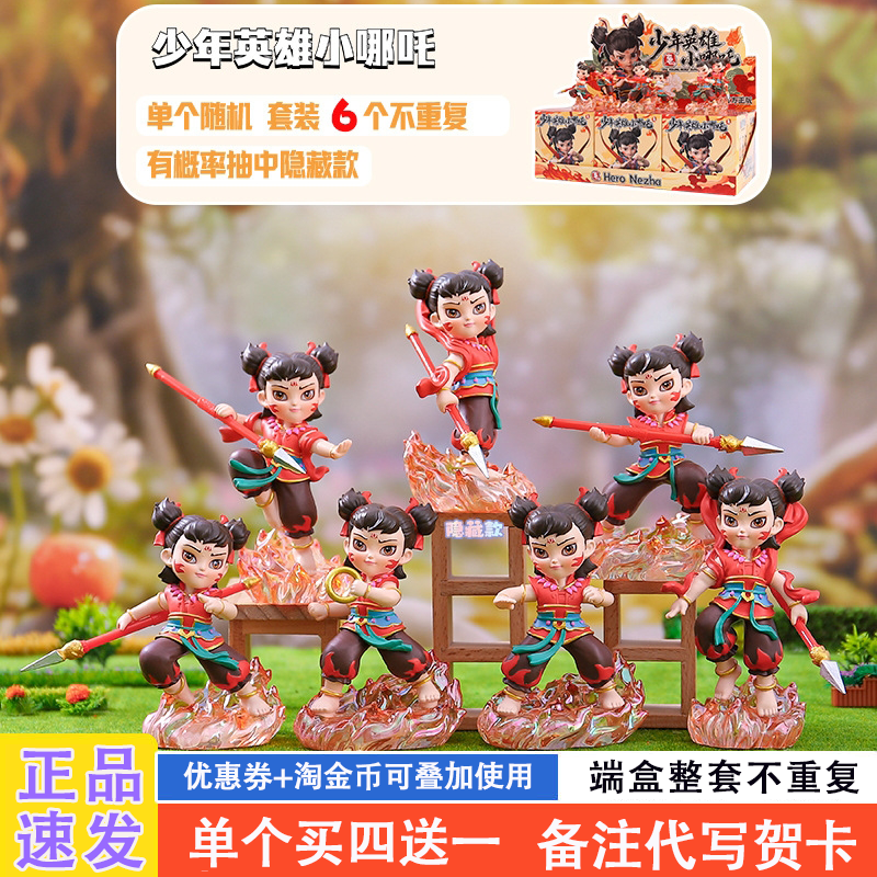 网红爆款适合送女孩的盲盒礼物