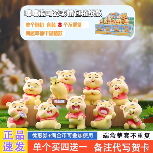 网红爆款适合送女孩的盲盒礼物