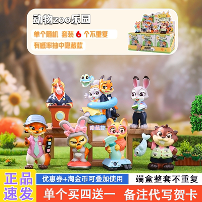 网红爆款适合送女孩的盲盒礼物