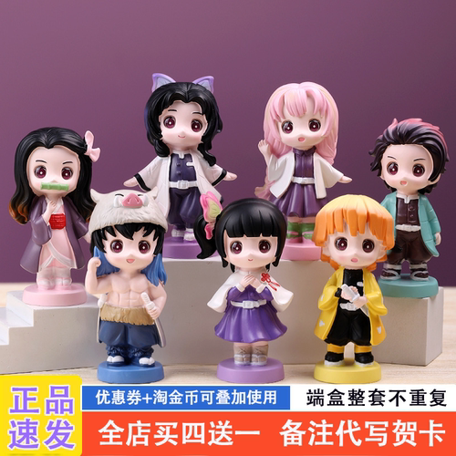 新款盲盒适合送女孩子的礼物