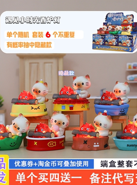 小红书同款遇见小时光盲盒小灯