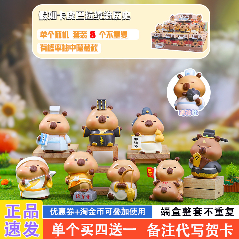 网红爆款适合送女孩的盲盒礼物