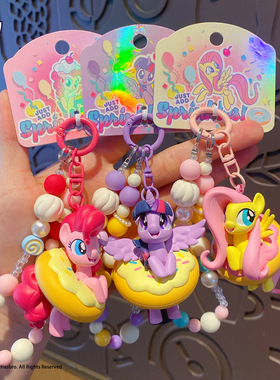 正版小马宝莉挂件2025新款女孩可爱紫悦碧琪钥匙扣盲盒女生送礼物