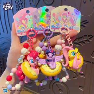 正版小马宝莉挂件2025新款女孩可爱紫悦碧琪钥匙扣盲盒女生送礼物