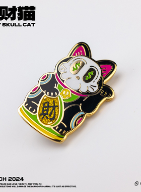 LTNC原创 新年招财猫胸针 骷髅招财猫金属徽章 幸运发财配饰 新年