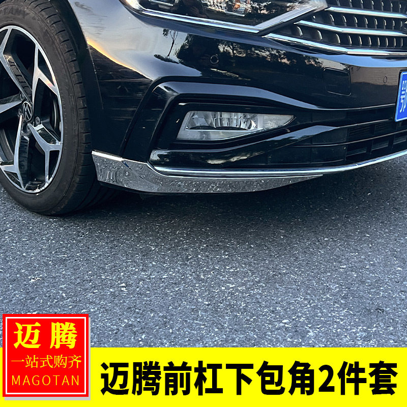 迈腾前杠中网雾灯装饰贴