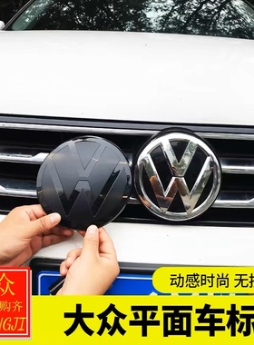 大众宝来凌度迈腾CC探歌途岳速腾高尔夫8黑武士镜面车标黑色ACC标