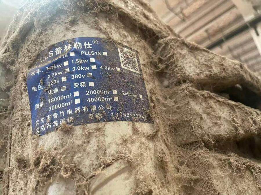 3月18日六安秦岭木业一批机械设备网络拍卖公告