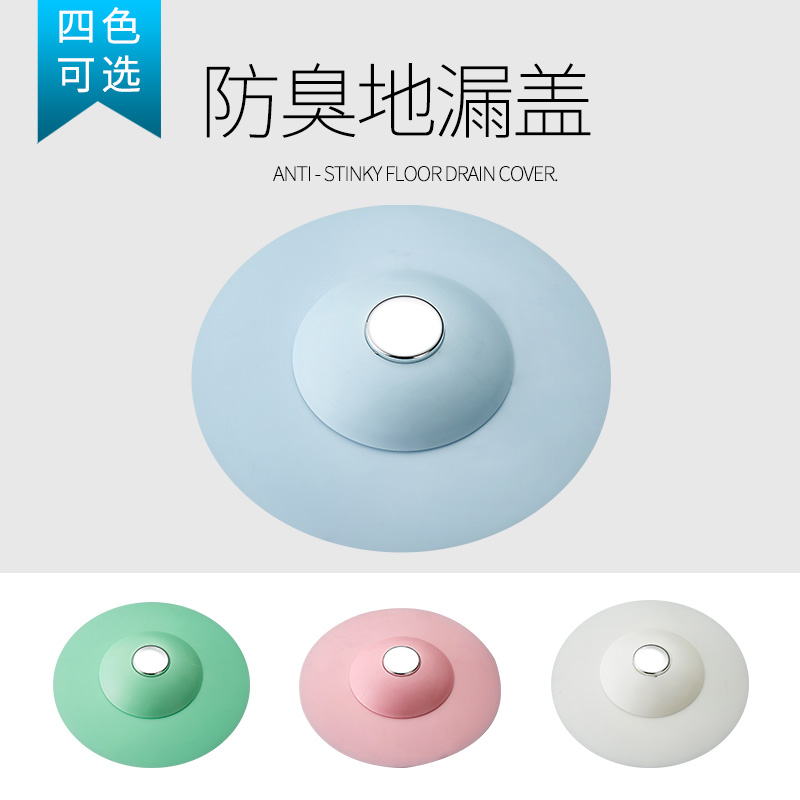 Sewer Deodorant the floor drain Deodorant Artifact TOILET silica gel circular toilet Pest control Drainin the Family/Personal Cleaning Tools , Sanitary appliances/Bathroom accessories , Floor drain deodorant category - from Buy2taobao.com to provide professional Taobao agent buy service