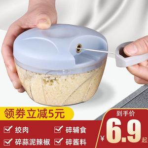 捣蒜泥神器手拉式蒜泥大蒜捣碎器手动蒜蓉小搅碎机拉蒜切蒜末家用