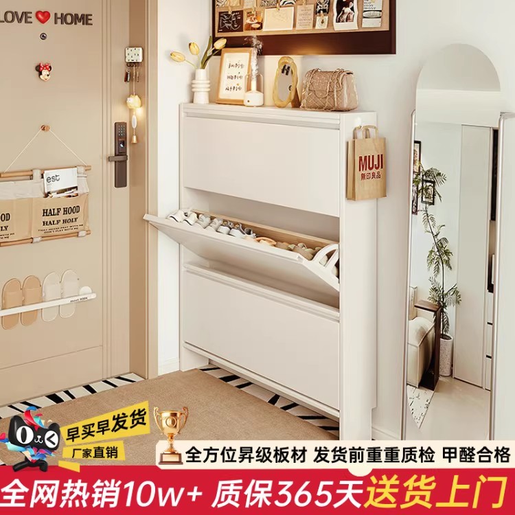 实木超薄翻斗鞋柜家用门口2025新款楼道入户大容量玄关柜小窄鞋架