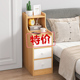 床头柜窄置物架卧室现代简约床边柜实木色简易迷你储物收纳小柜子