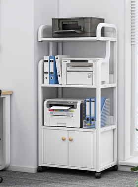 办公室打印机小置物架落地多层可移动桌下文件收纳架复印机专用架