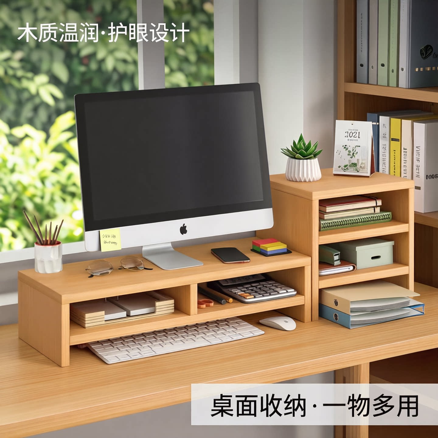 电脑增高架显示器托架垫高底座台式支架桌面收纳架子办公桌置物架