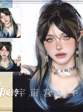 「海风铃」辣妹渐变色亚比蕾系蓝锁蓝色监狱凯撒梦女长直发假发