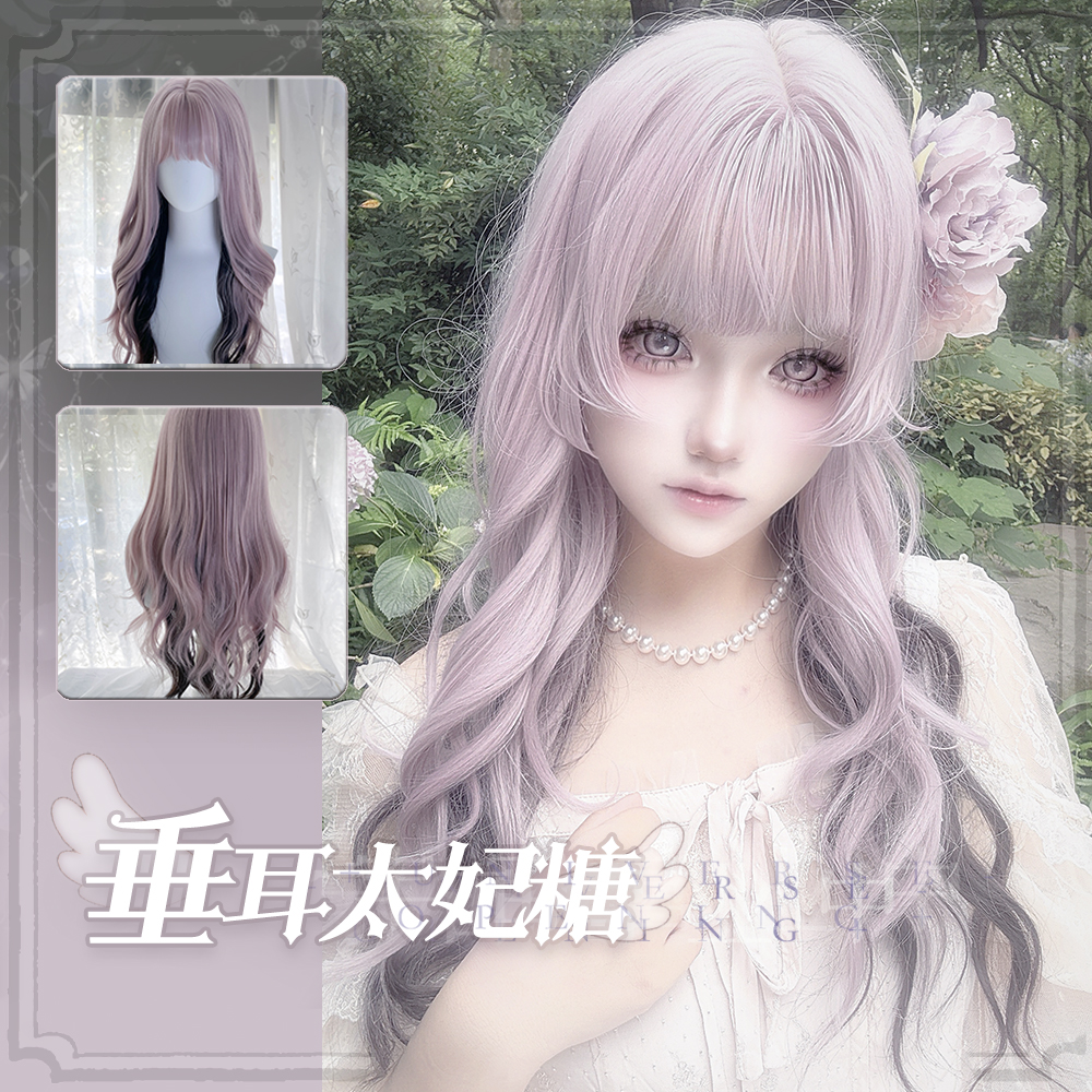 蕾蕾lolita日系甜酷假发