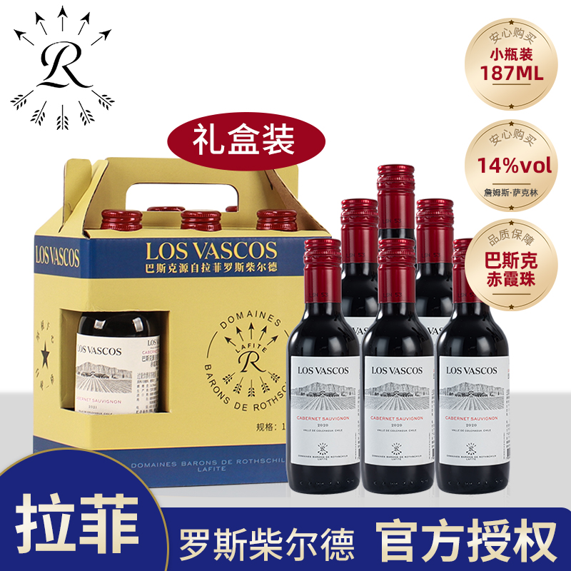 拉菲红酒正品官方授权