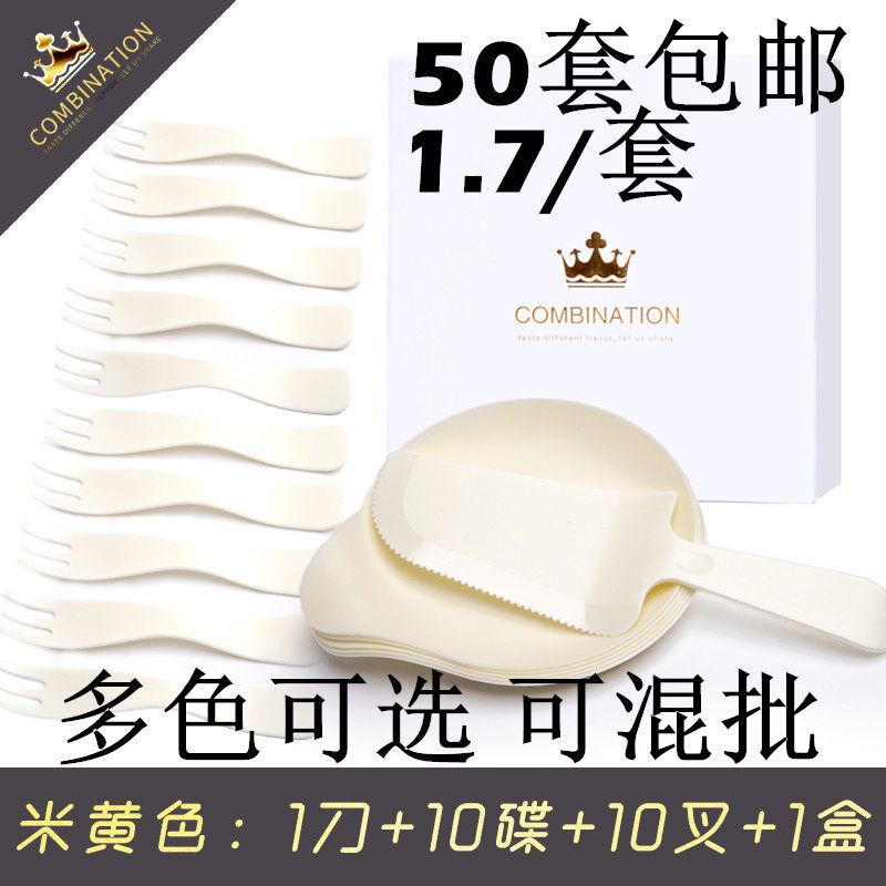 蛋糕刀叉套组一次性蛋糕刀叉盘塑料水滴盘蛋糕餐具餐盘甜品台餐具